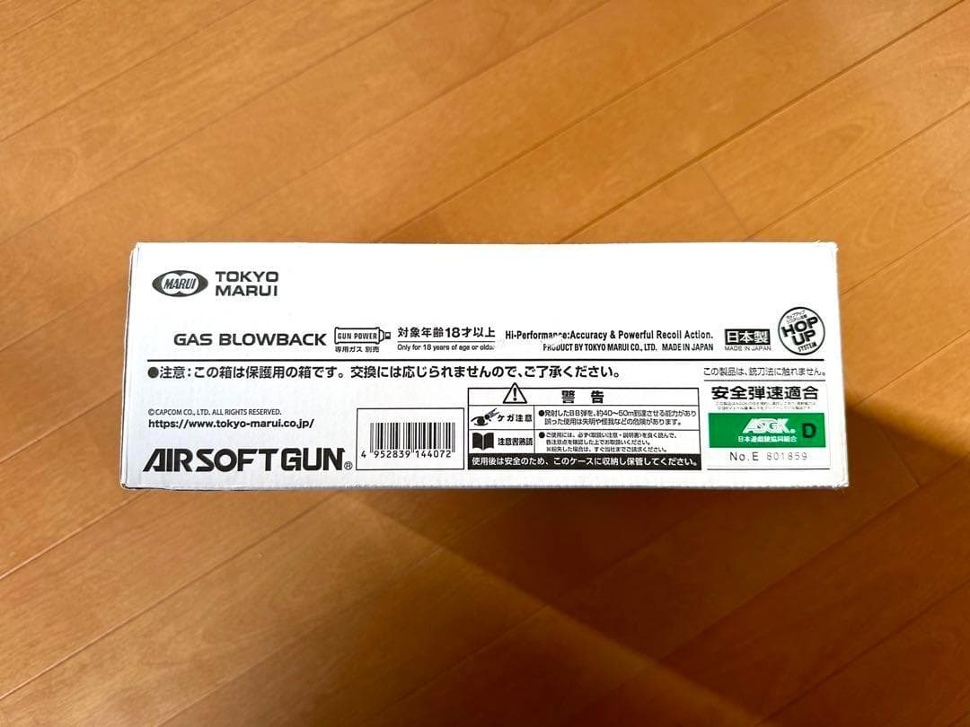 東京マルイ SG-09R バイオハザードRE:4 コラボ 新品未使用　即日発送