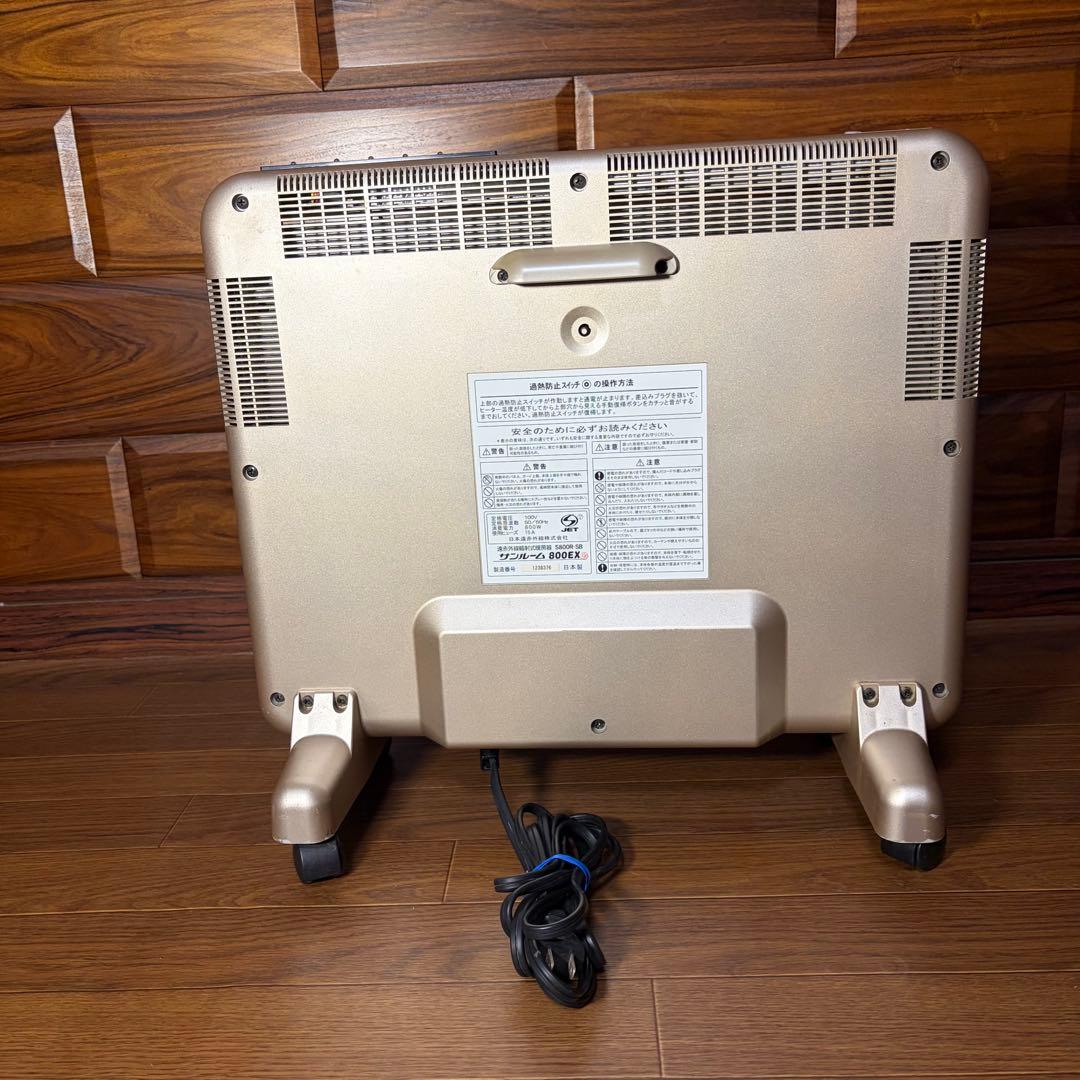 サンルーム　800EX　遠赤外線パネルヒーター　S800R-SB 日本赤外線