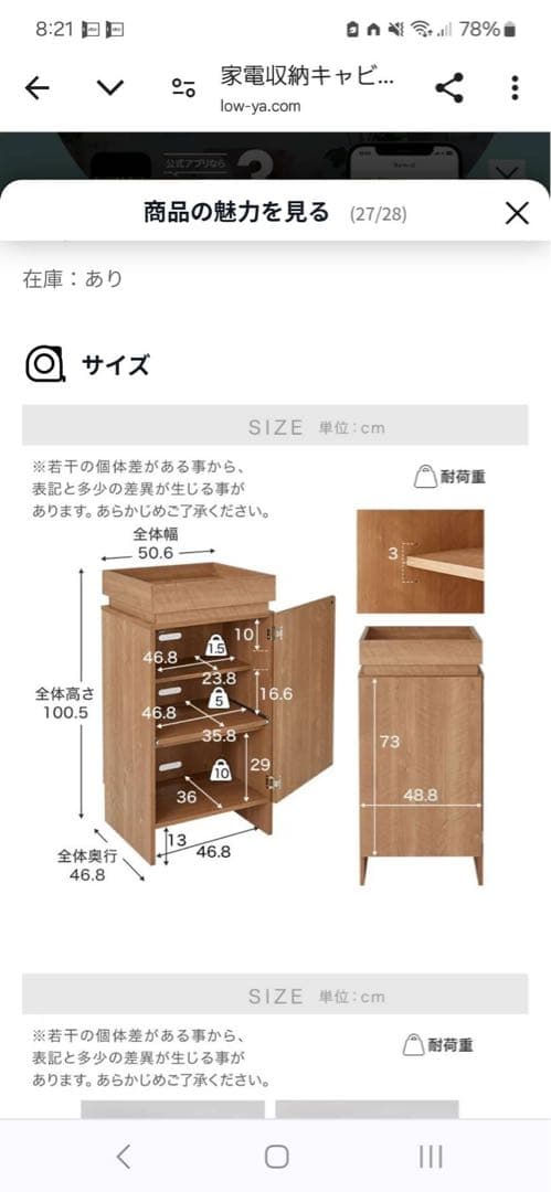 LOWYA ロウヤ リビング収納キャビネット