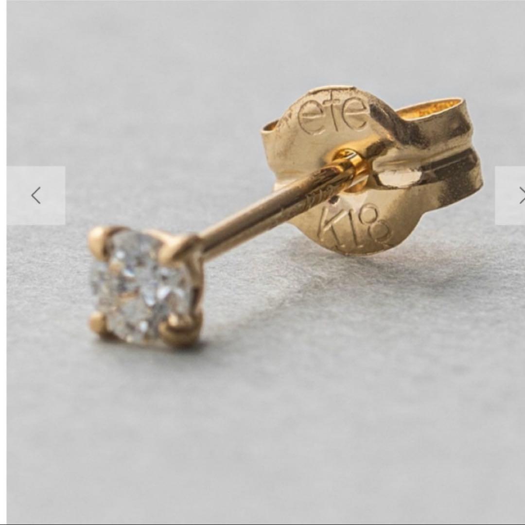 【定価¥51,700】ete エテ　K18 ダイヤモンド　ピアス