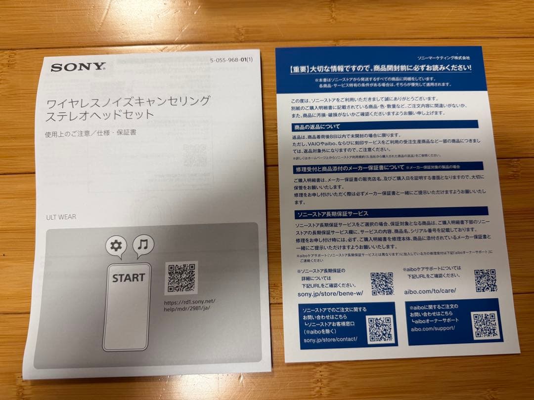 SONY ULT WEAR ワイヤレスヘッドホン WH-ULT900N