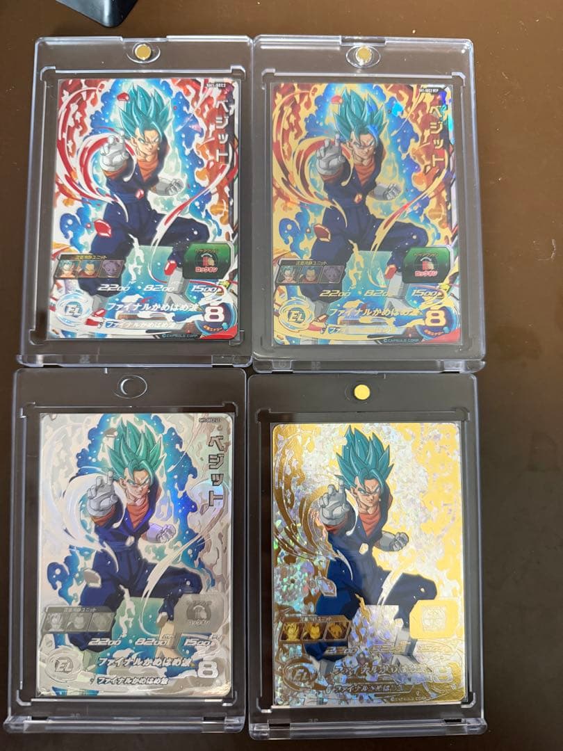 スーパードラゴンボールヒーローズ SH1-SEC2 ベジット　セット