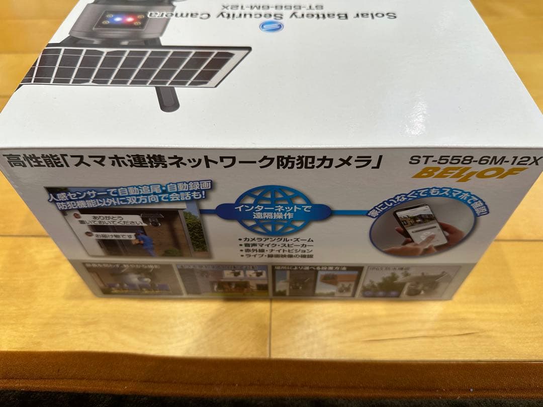 BELLOF ソーラーバッテリー防犯カメラ ST-55B-6M-12X