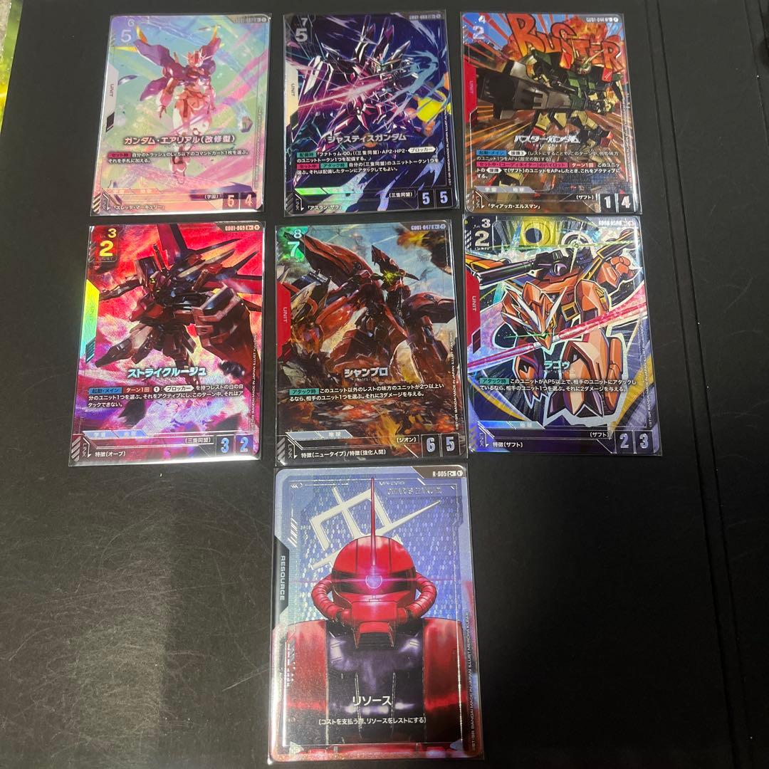 ガンダム カードゲーム ゴットパック