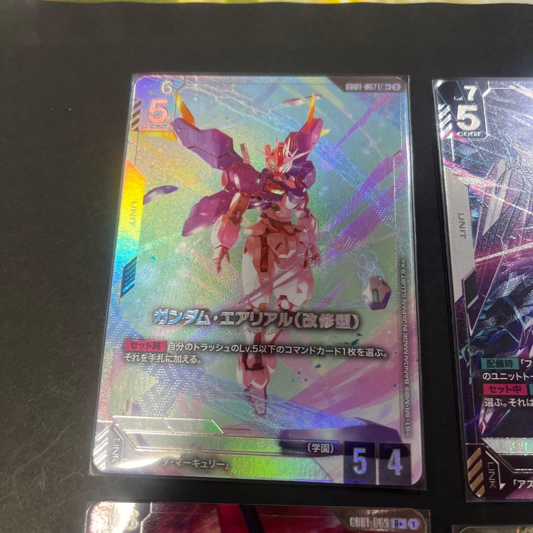 ガンダム カードゲーム ゴットパック