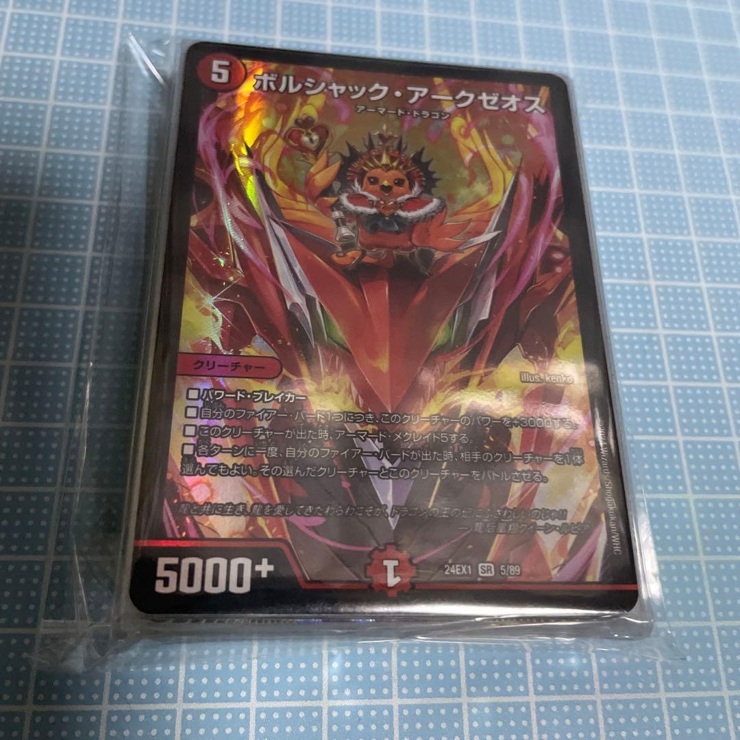 DM 赤白アーマード デッキパーツ 44枚 未使用 セット メルカリ便