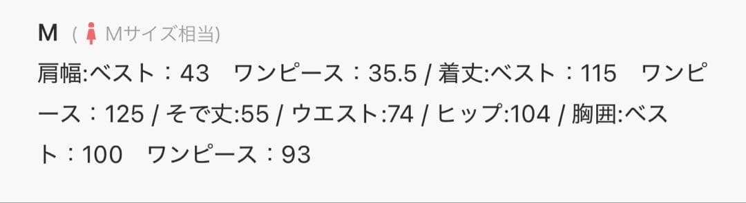 Dorry Doll グリーン レース ロングドレス Mサイズ