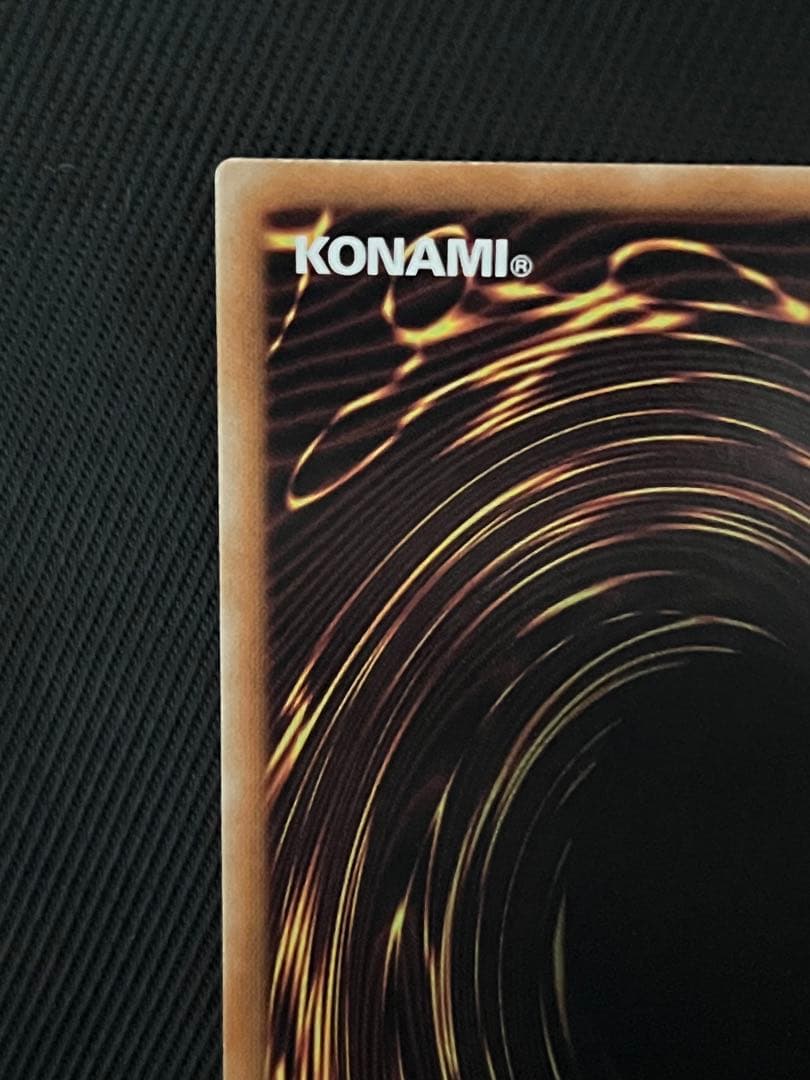 遊戯王　伝説の白き龍　伝説の闇の魔導師　エクストラシークレットレア