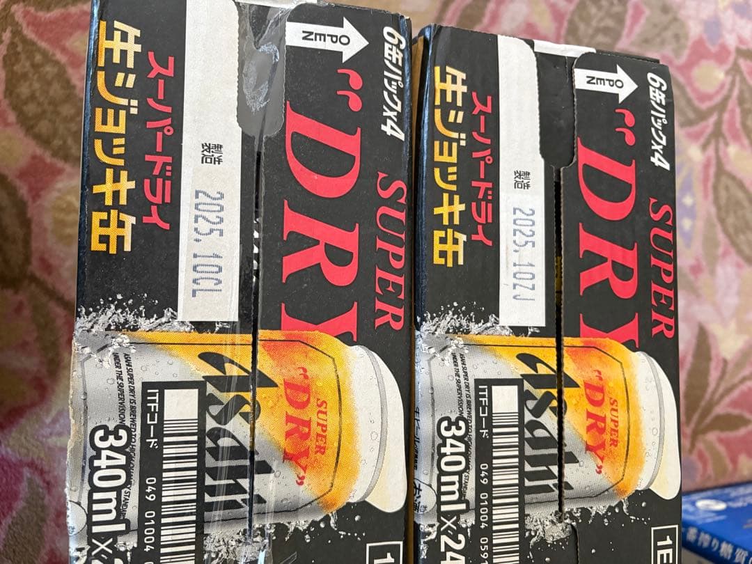 アサヒ スーパードライ 生ジョッキ缶 24本✖️2箱賞味期限2026年6月