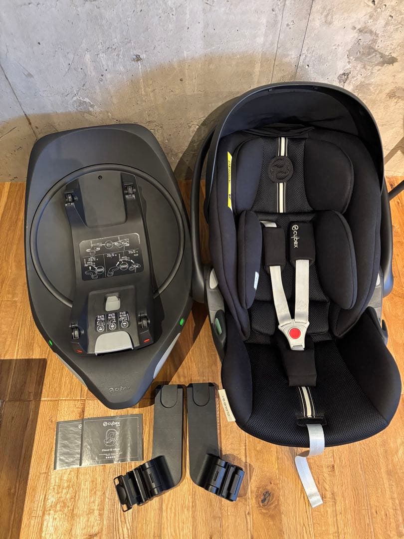 クラウドG +ベースG サイベックスcybex トラベルシステム