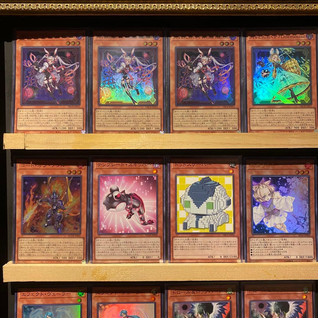 即日発送！M∀LICE マリスデッキ　リンクデコーダー　ティフォン　マグナムート