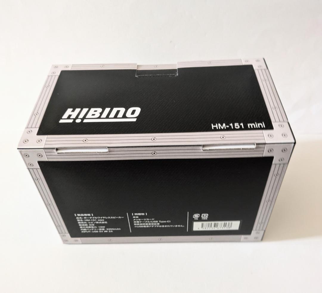 ヒビノ HM-151 mini Bluetoothスピーカー