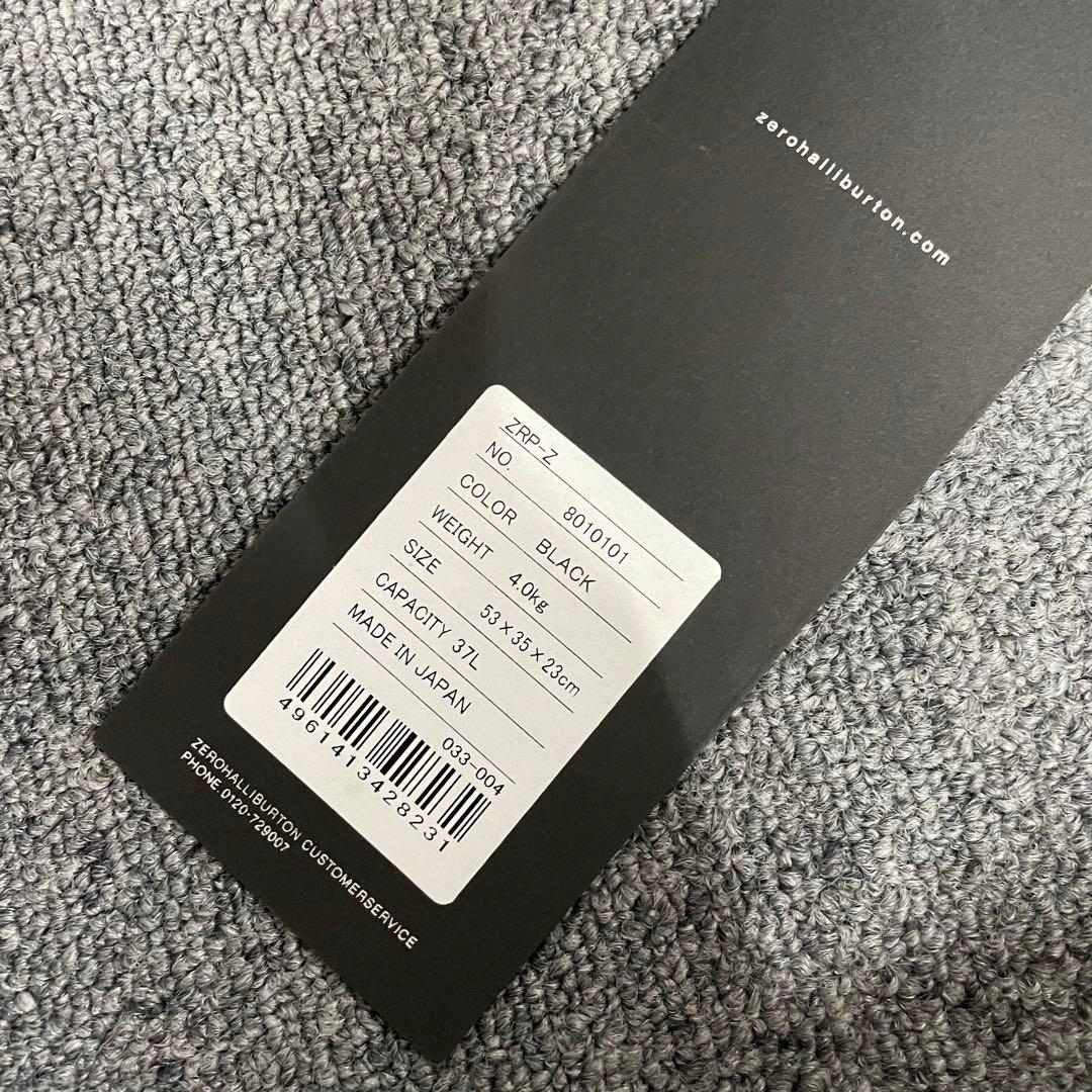 機内持込OK ゼロハリバートン ZRP-Z スーツケース ブラック