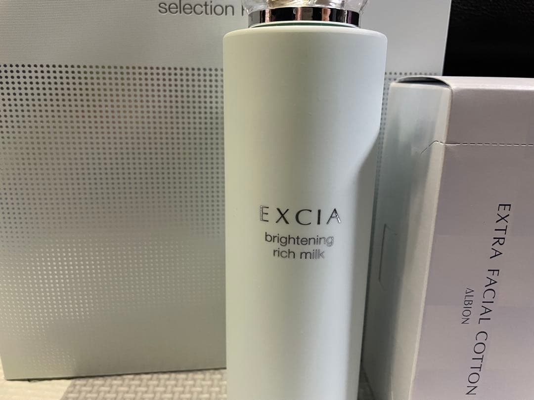 新品　アルビオン　エクシア　ブライトニングリッチミルク