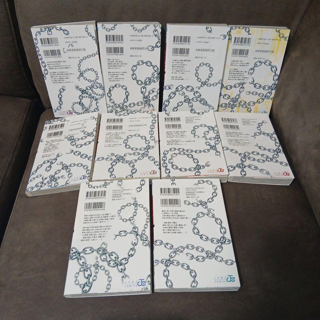 魔都精兵のスレイブ20巻　全巻セット