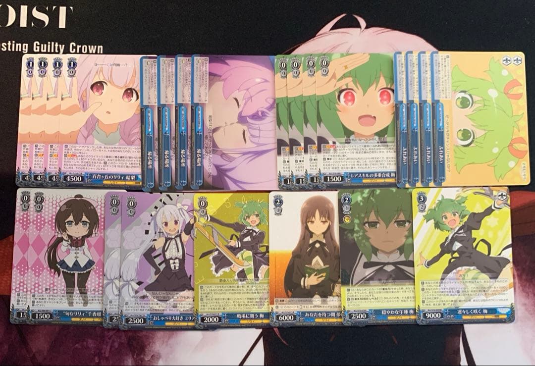 ヴァイス　アサルトリリィ　デッキ　パーツ　セット