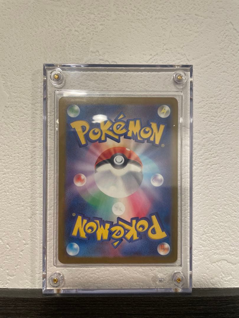 【美品】ピカチュウex SAR