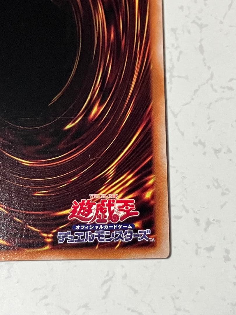 遊戯王 灰流うらら 25thシク