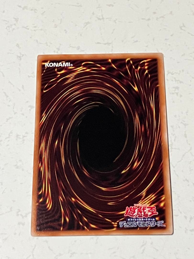 遊戯王 灰流うらら 25thシク