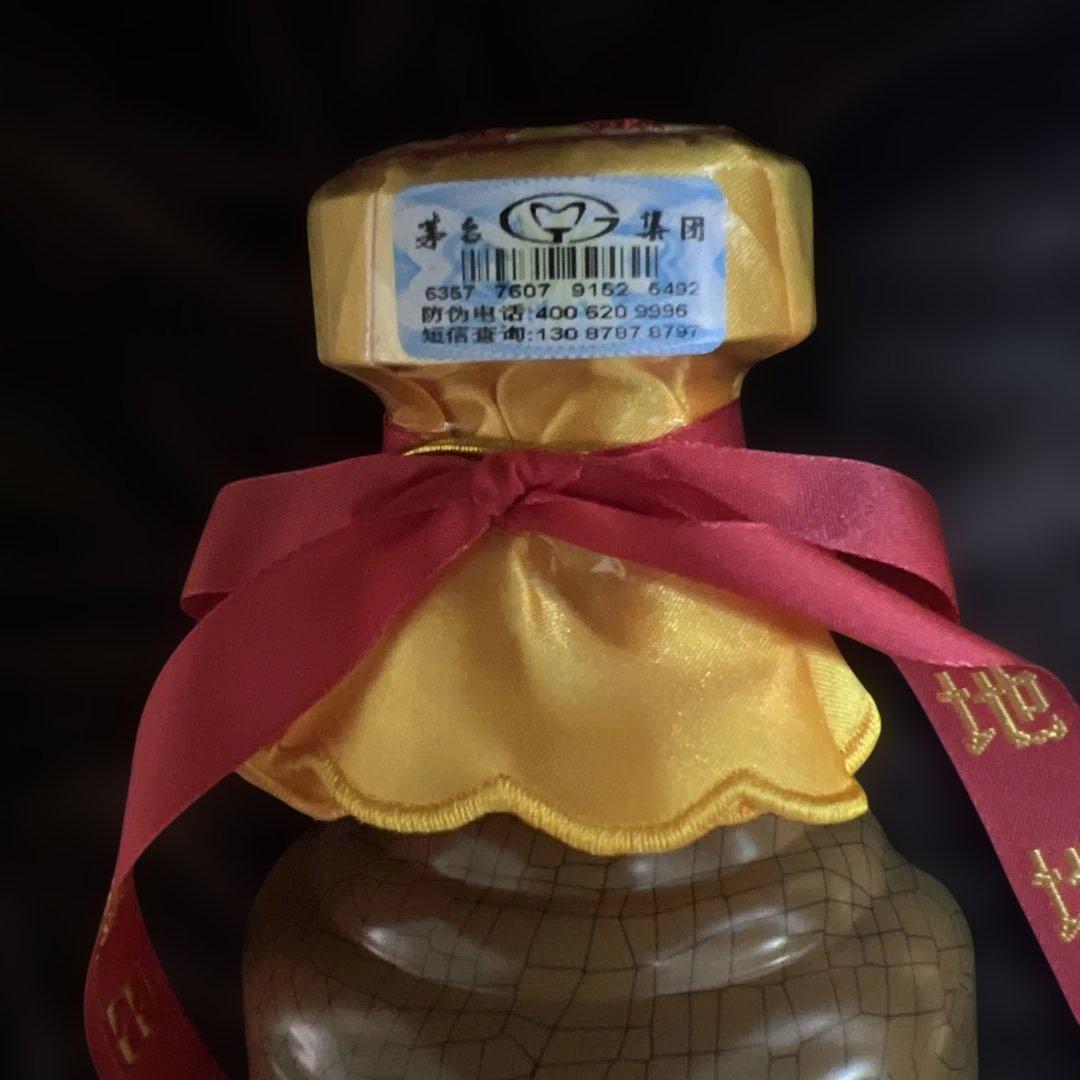 貴州茅台　貴州老窖　白酒　2022年　500ml