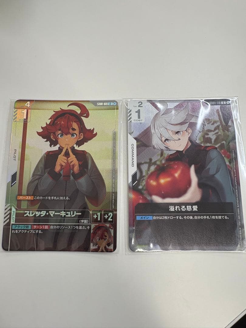 ガンダムカードゲーム　ニュータイプチャレンジ　スレッタ　溢れる慈愛　プロモ