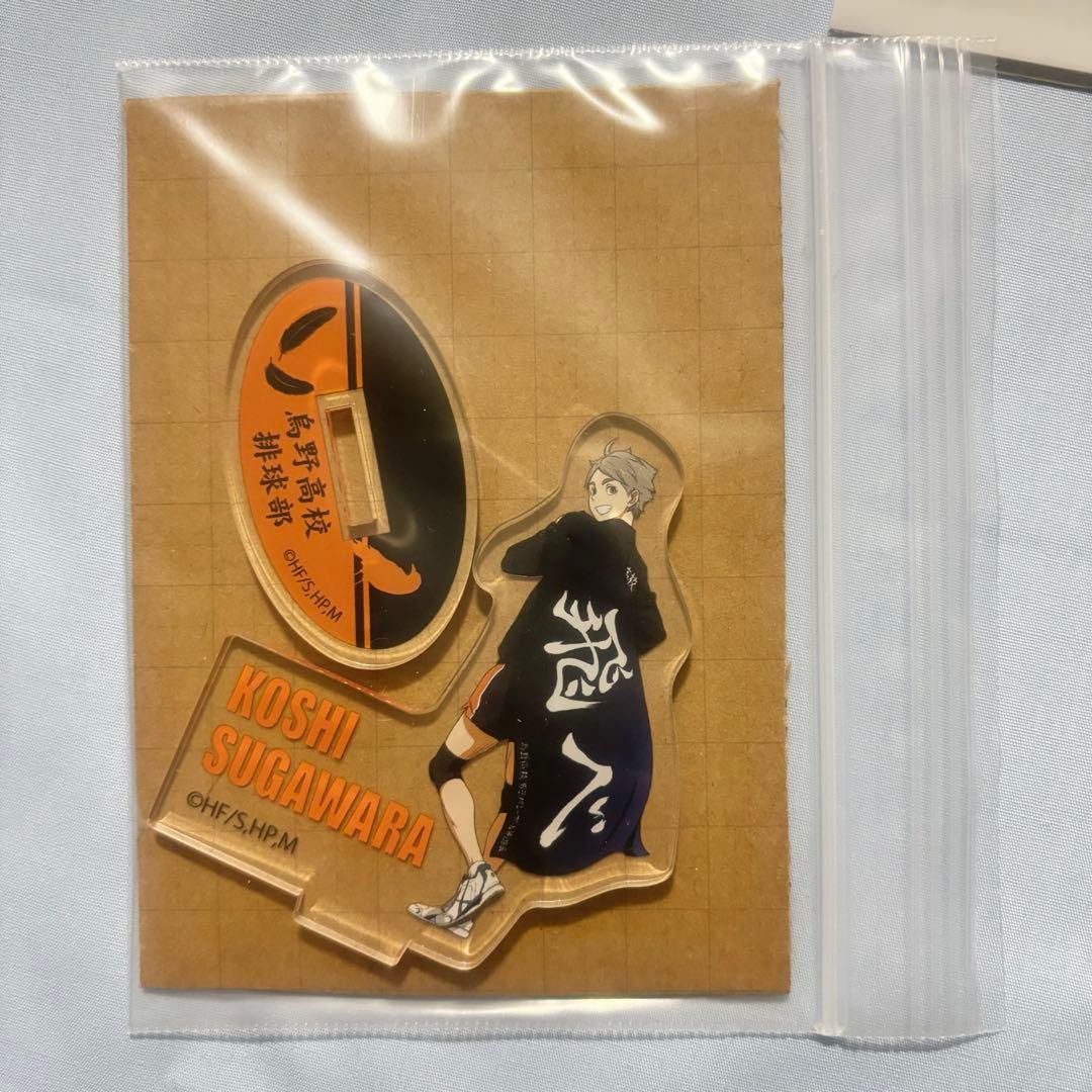 ハイキュー‼︎ 烏野　3年生　澤村大地　菅原孝支　東峰旭　アクスタ　クリアファイル