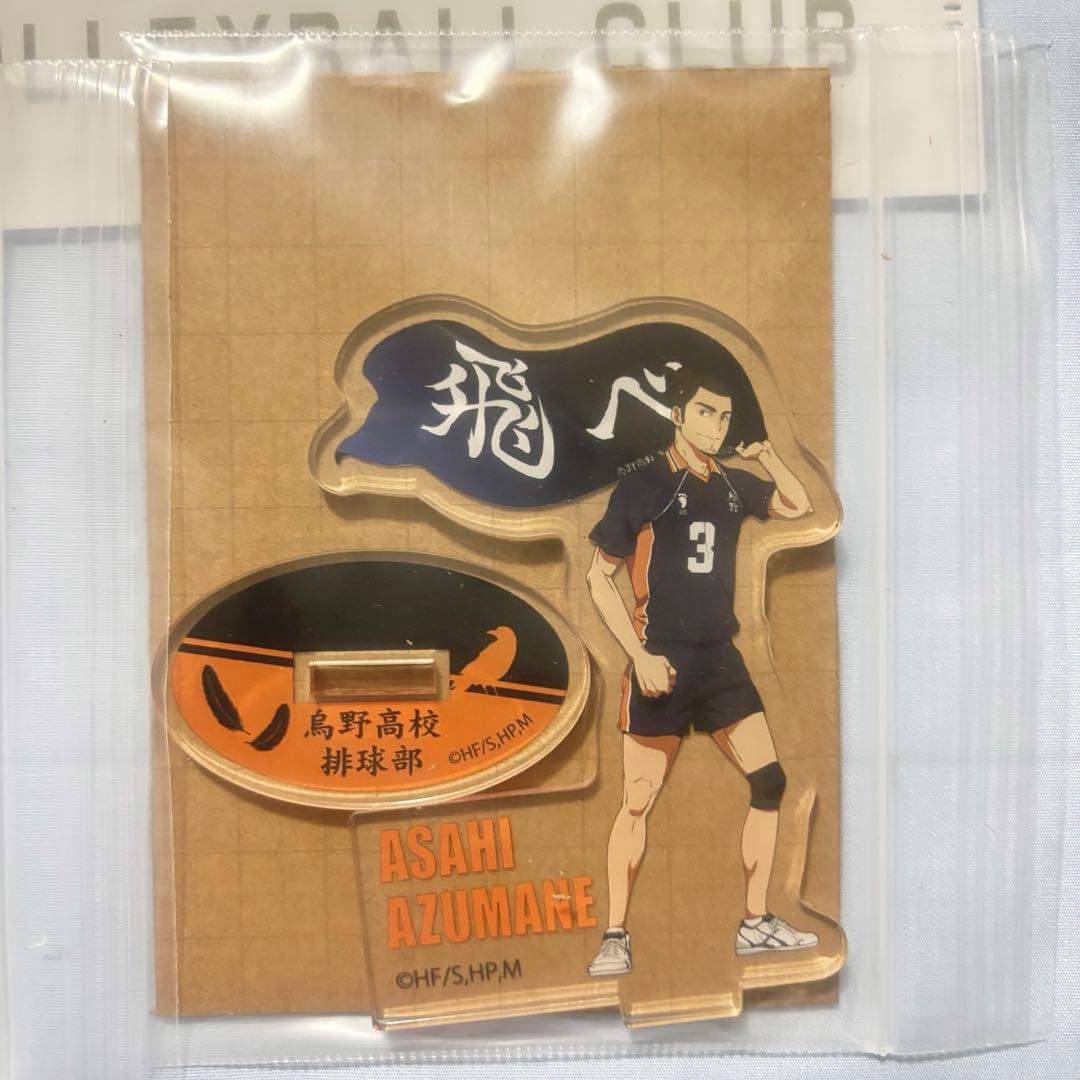 ハイキュー‼︎ 烏野　3年生　澤村大地　菅原孝支　東峰旭　アクスタ　クリアファイル