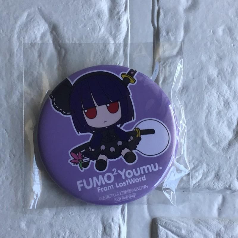 新品未開封 東方 ぬいぐるみ ふもふもようむ。 ろすとわーどばーじょん