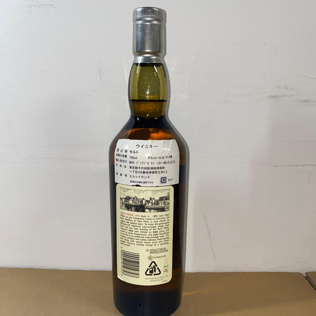 Glen Mhor 28年 シングルモルトウイスキー