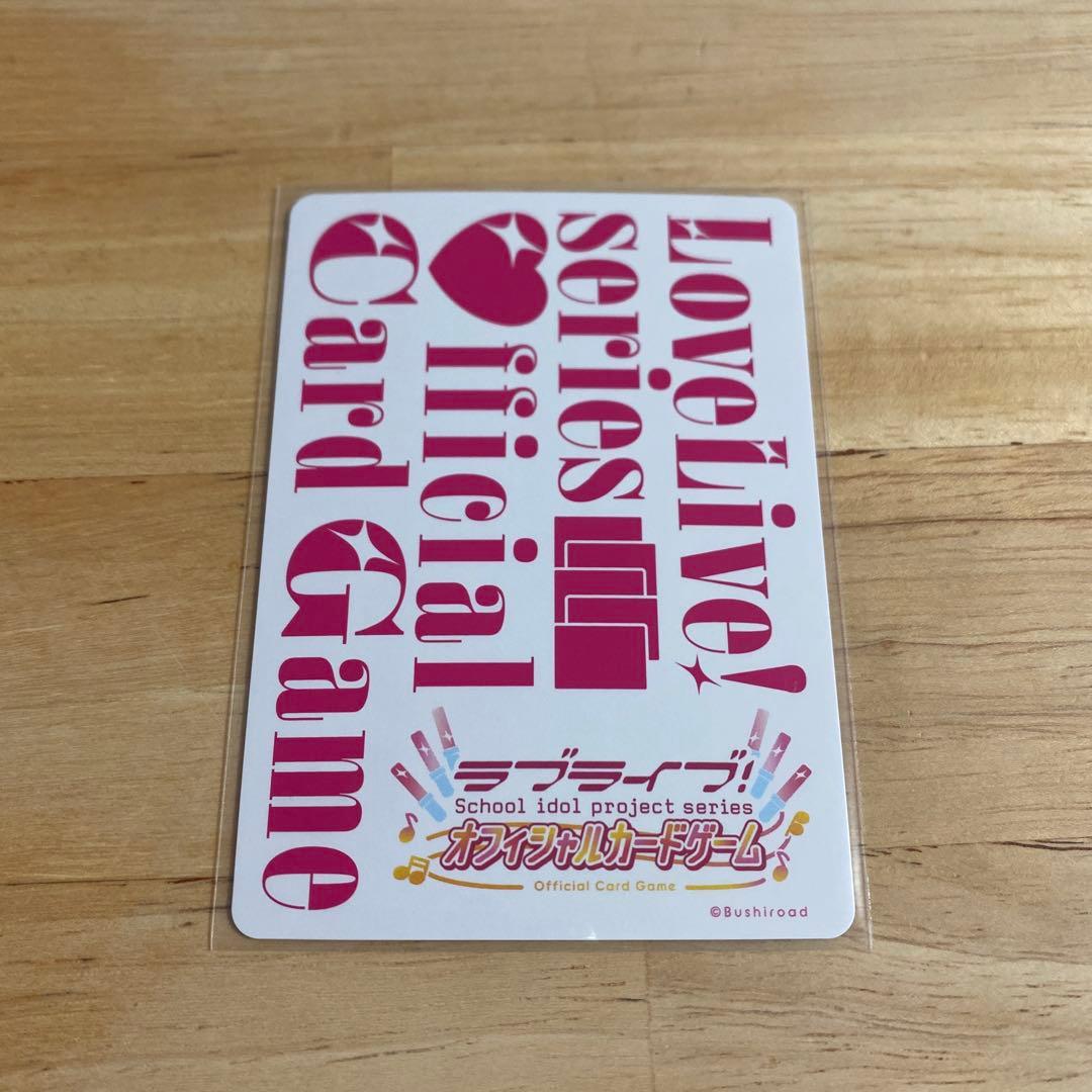 ラブカ SAPPHIRE MOON SEC サイン 若菜四季