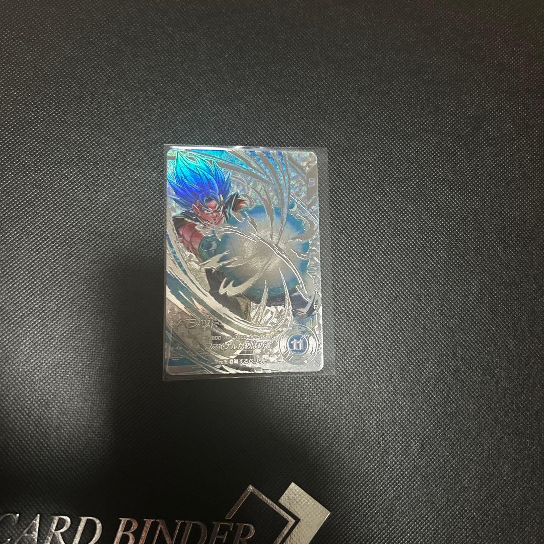 ドラゴンボールダイバース　ベジット パラレル　最安値