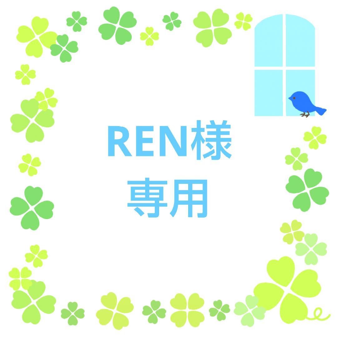 ★REN★