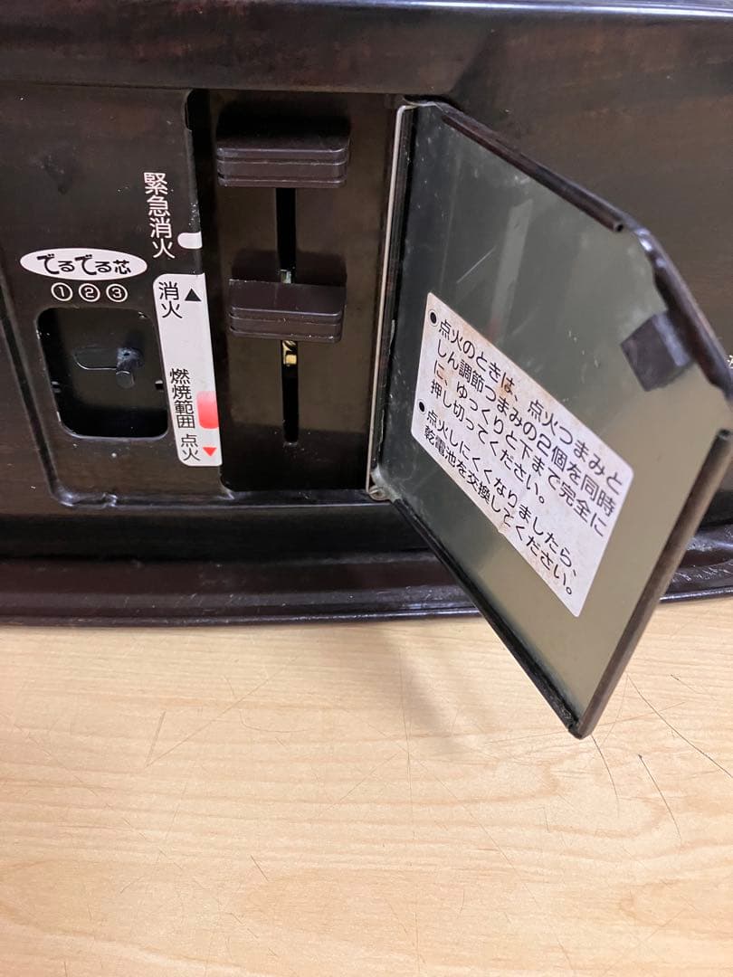 トヨトミ RCB-30 石油ストーブ