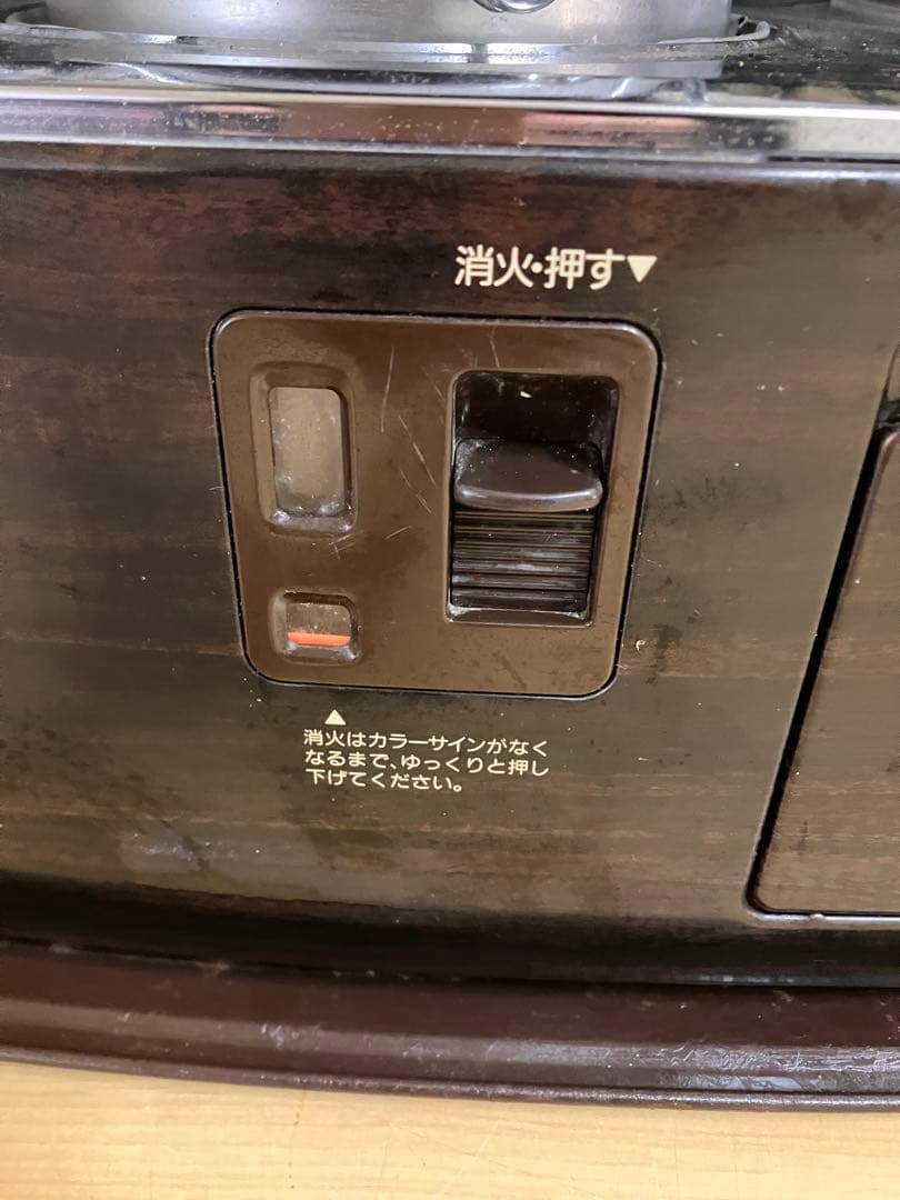 トヨトミ RCB-30 石油ストーブ