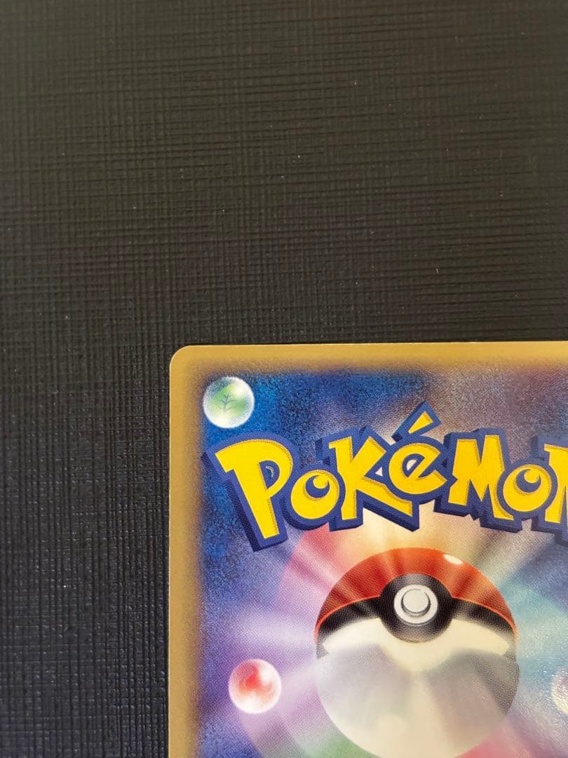 ミュウ ex ギフトボックス ミュウ·ルカリオver. 003/015