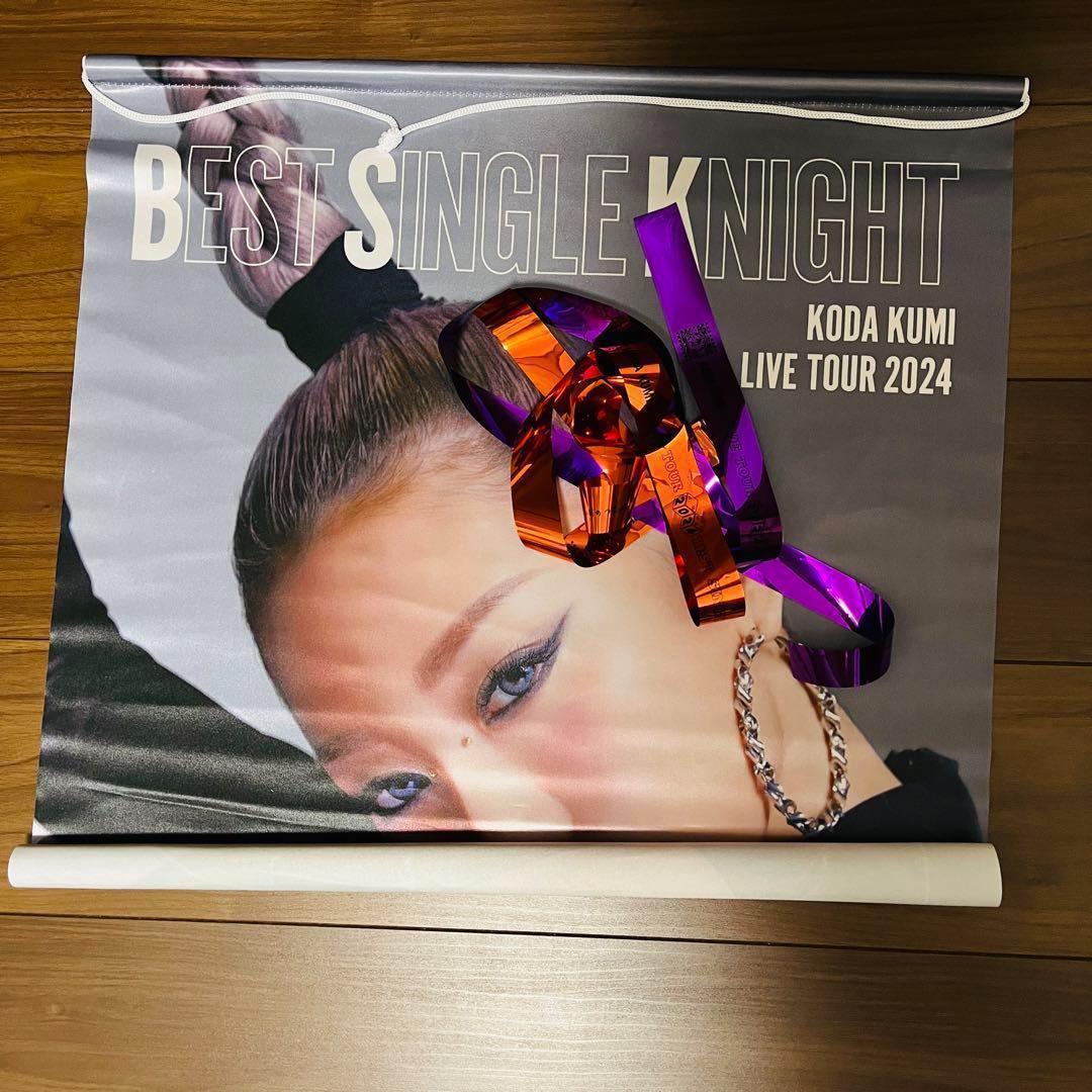 倖田來未 非売品グッズ×ペンライト××銀テープ セット大阪