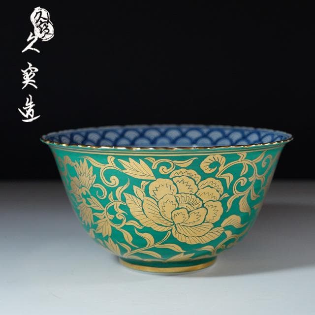 久世久宝　青金襴手牡丹唐草菓子鉢　共箱　茶道具　菓子器　京焼　染付　磁器