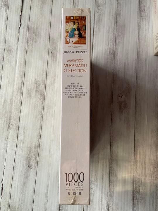 希少☆村松誠 ジグソーパズル1000P -A little doubt-