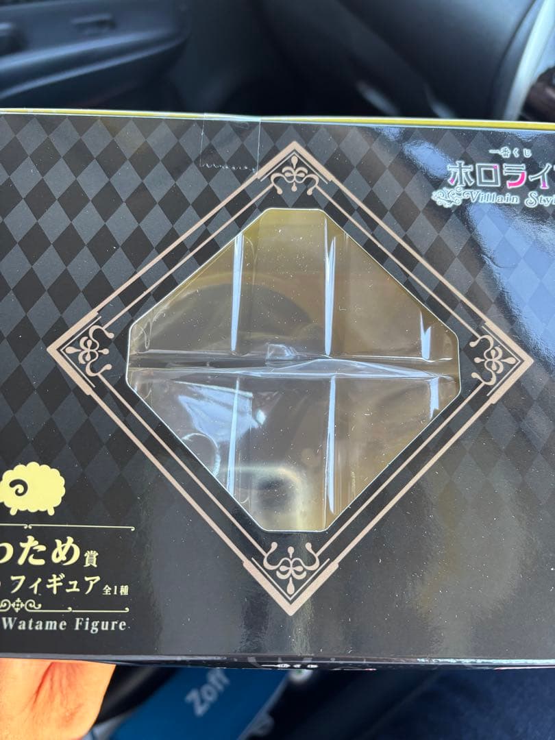 一番くじ ホロライブ ～Villain Style～ 角巻わため賞