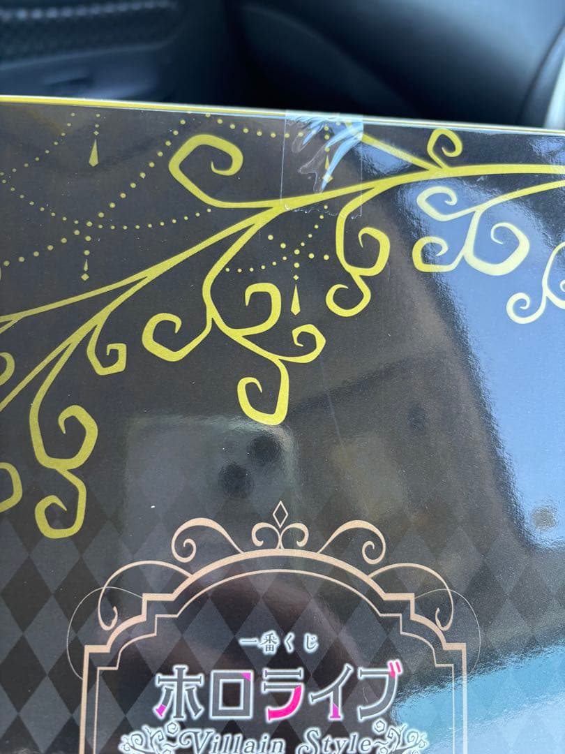 一番くじ ホロライブ ～Villain Style～ 角巻わため賞