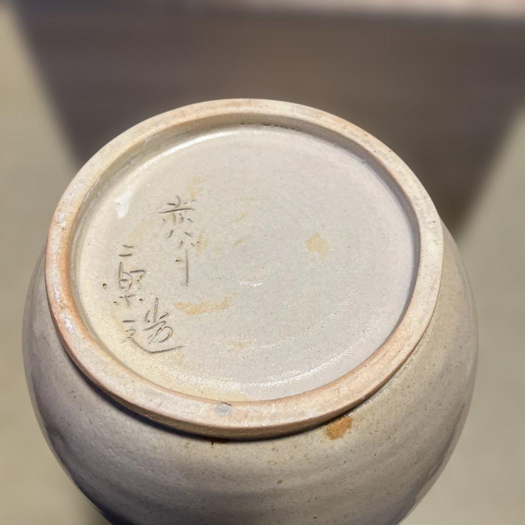 赤膚焼 奈良絵 小川二楽 花瓶