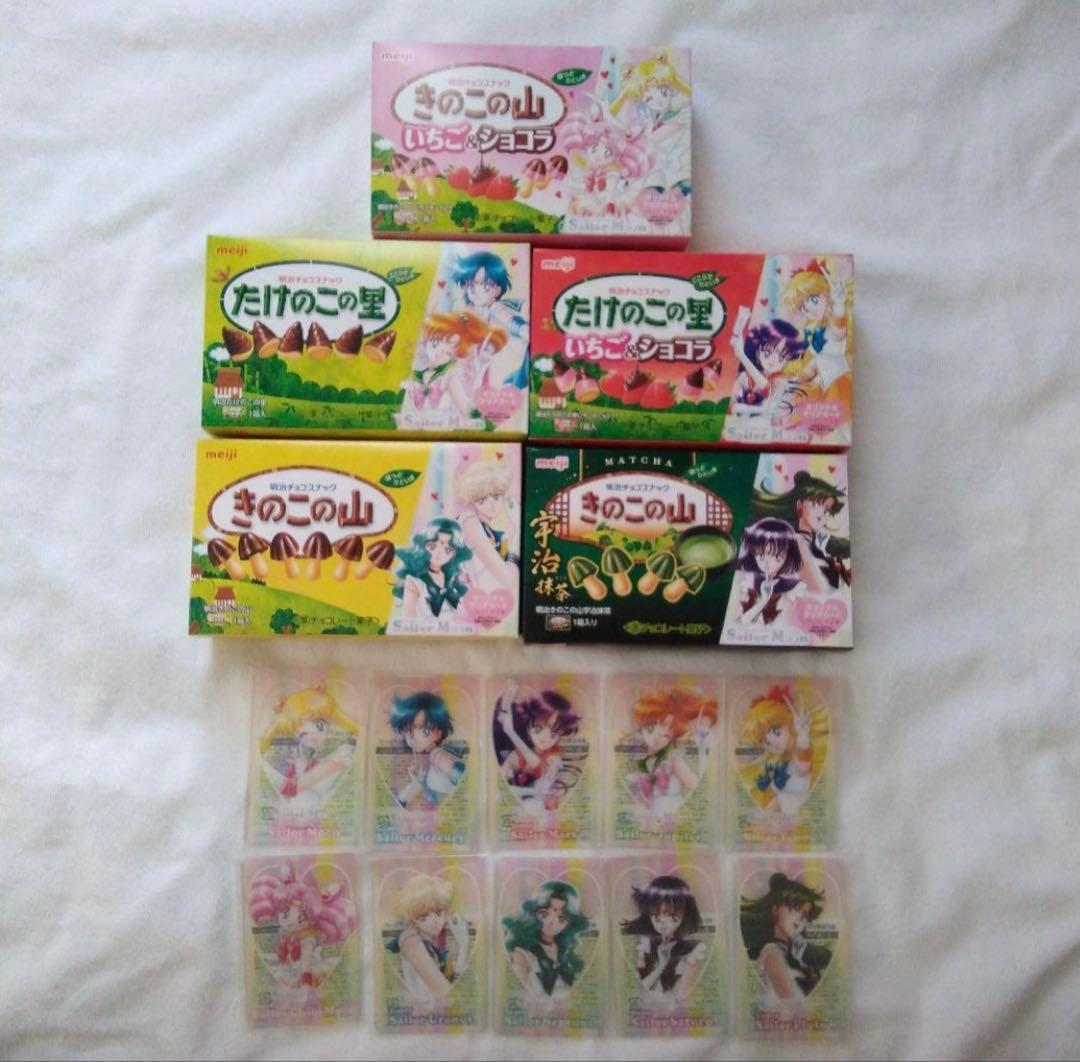 【即日発送】美少女戦士セーラームーン 明治 クリアカード 10種 コンプリート