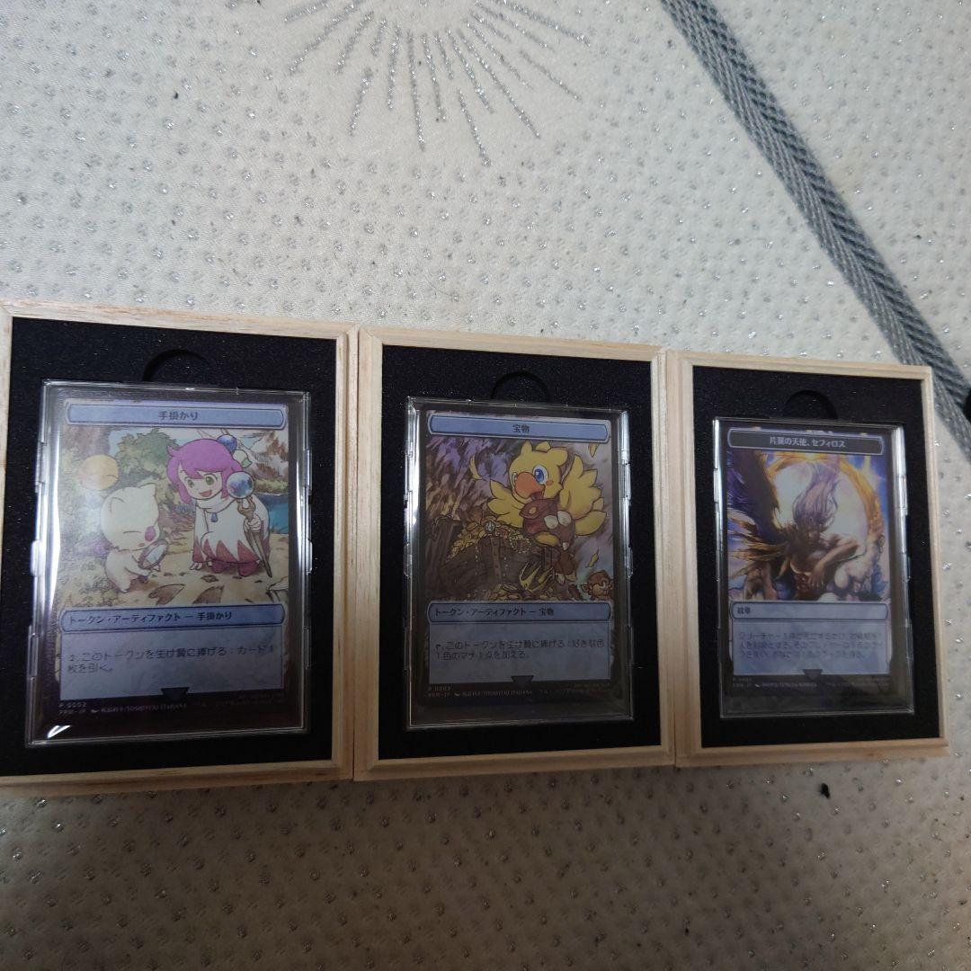 ステンレストークン3枚セット