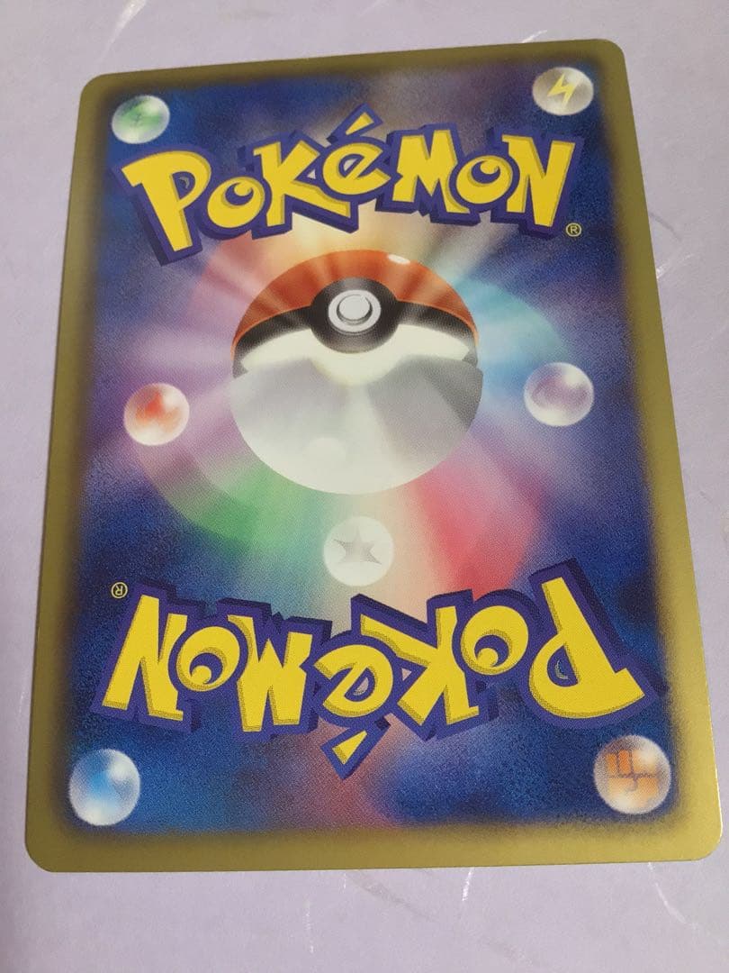 レックウザEX SR BW5 リューノブレード 053/050