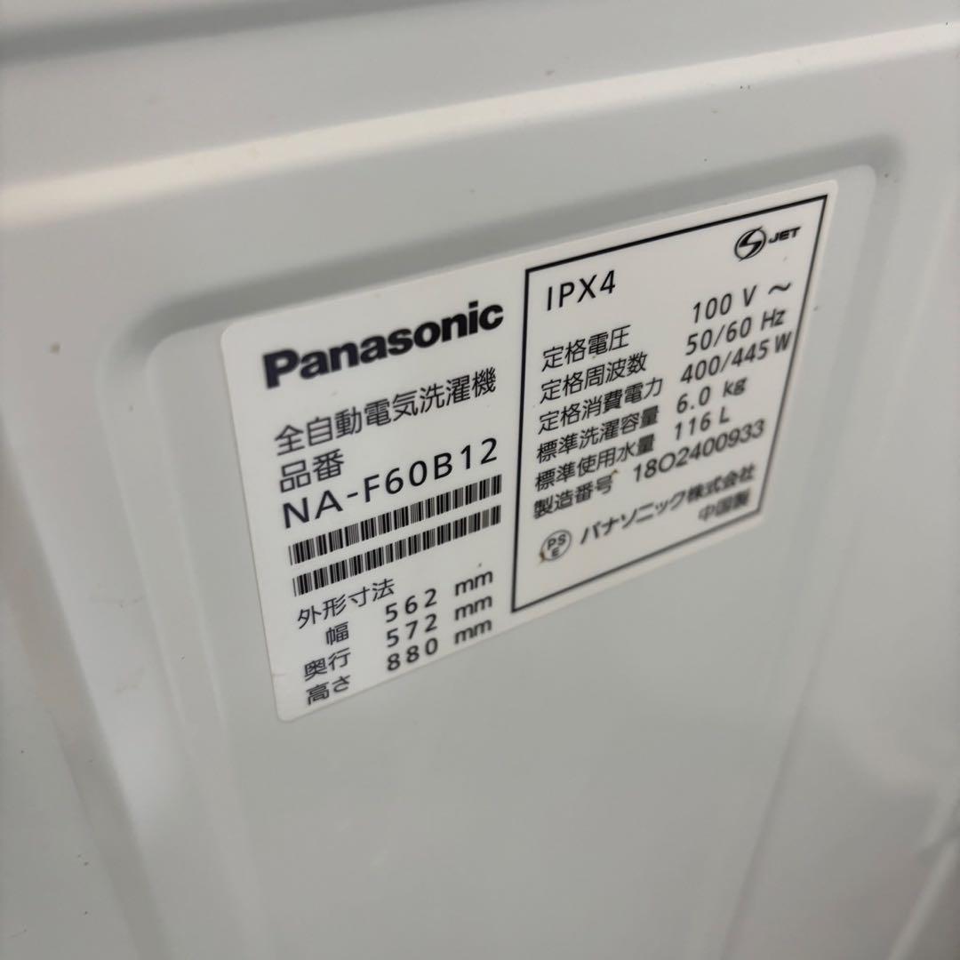 418 さぼてん⭐︎引っ越す為3/15まで出品 家電3点セット 設置無料