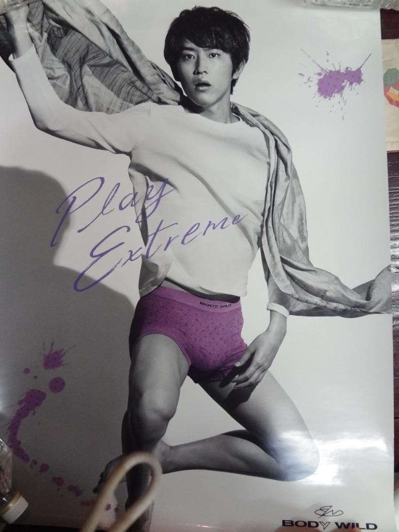 杉野遥亮 　　　GUNZE BODY WILD　　 非売品ポスター6枚セット