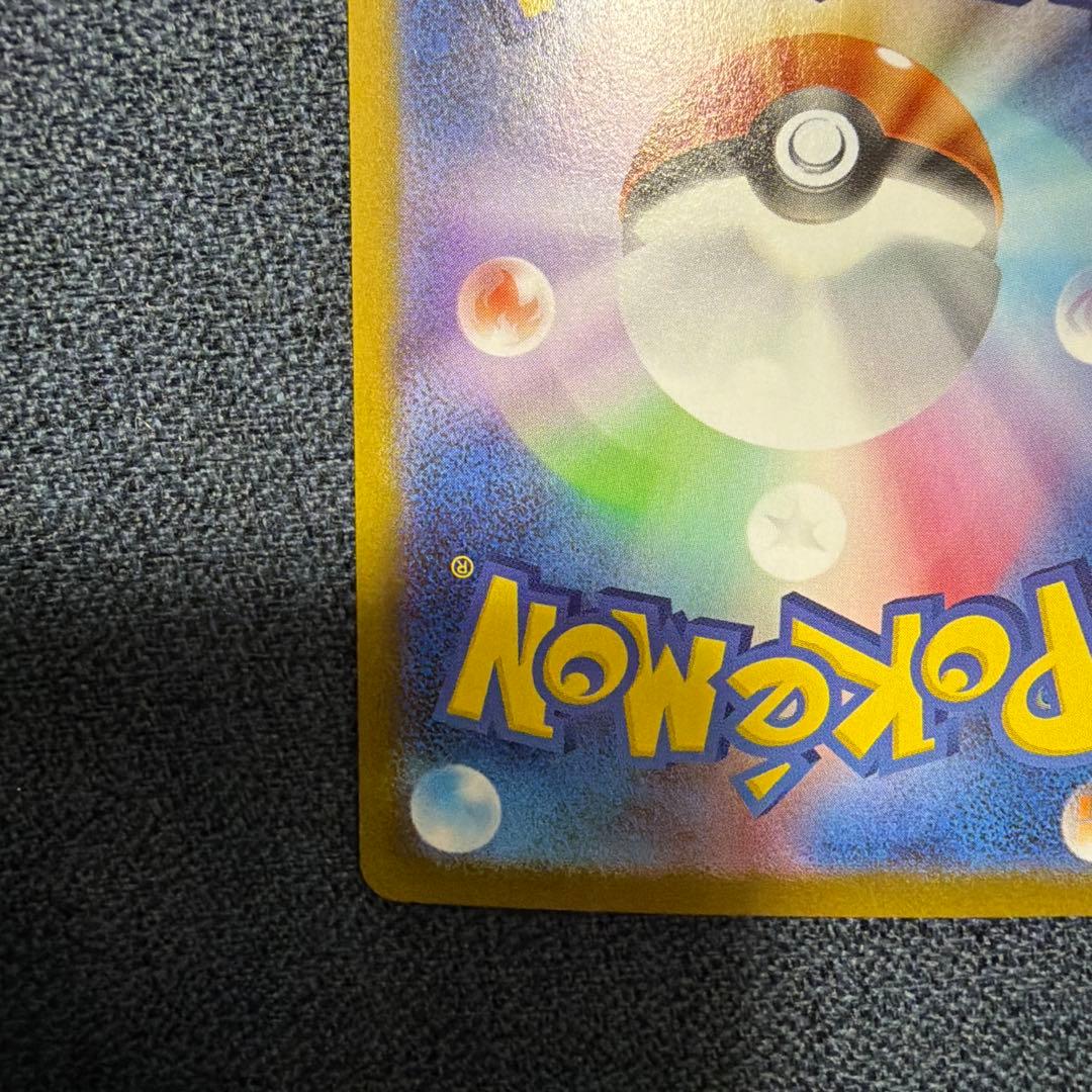 b*様 メガルカリオex mur 092/063