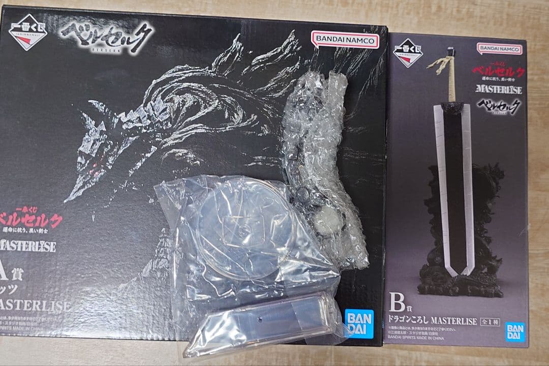 一番くじ　ベルセルク　　A賞　ガッツ　B賞　ドラゴンころし セット