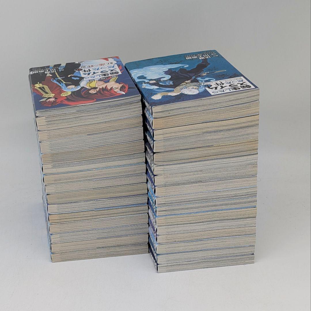 転生したらスライムだった件　既刊全巻セット0巻〜30巻