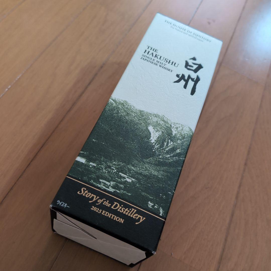 ハ*ー様 THE HAKUSHU SINGLE MALT 2023 EDITIO